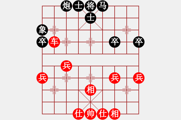 象棋棋譜圖片：梁運(yùn)龍 先勝 廖煒健 - 步數(shù)：50 