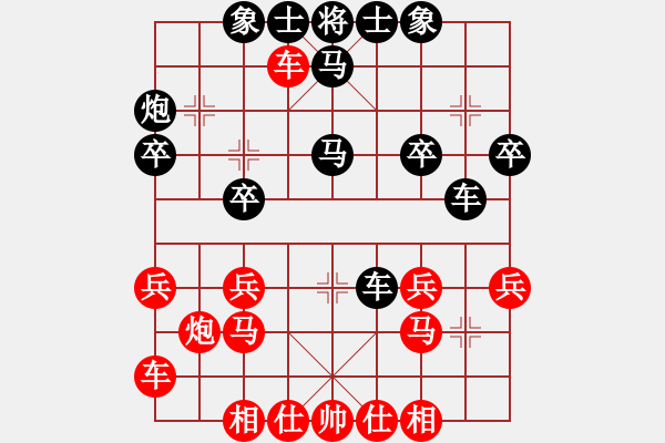 象棋棋譜圖片：minlinlin(1段)-負(fù)-溫州棋大大(3段) - 步數(shù)：30 