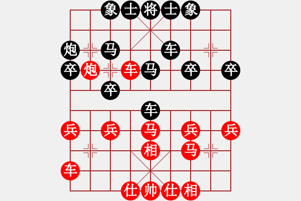 象棋棋譜圖片：minlinlin(1段)-負(fù)-溫州棋大大(3段) - 步數(shù)：40 