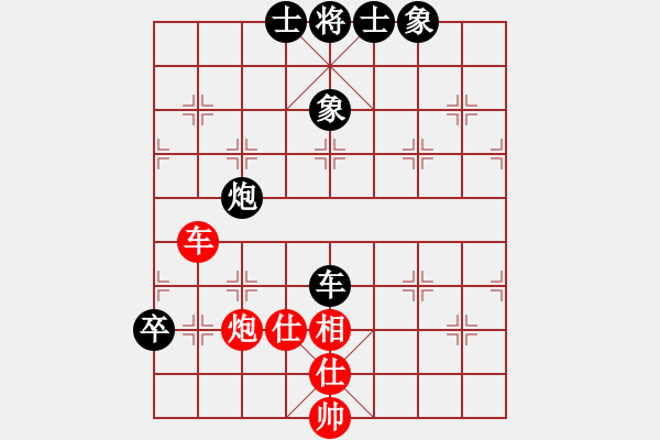 象棋棋譜圖片：qdbegn(2段)-負(fù)-譚軍(9段) - 步數(shù)：100 