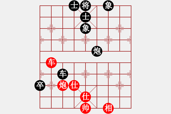 象棋棋譜圖片：qdbegn(2段)-負(fù)-譚軍(9段) - 步數(shù)：106 