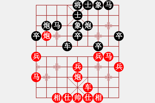 象棋棋譜圖片：qdbegn(2段)-負(fù)-譚軍(9段) - 步數(shù)：30 