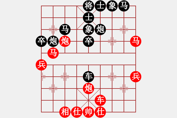 象棋棋譜圖片：qdbegn(2段)-負(fù)-譚軍(9段) - 步數(shù)：40 