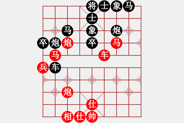 象棋棋譜圖片：qdbegn(2段)-負(fù)-譚軍(9段) - 步數(shù)：50 