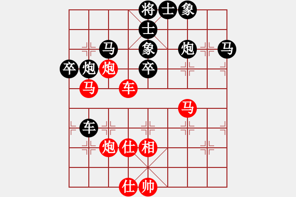 象棋棋譜圖片：qdbegn(2段)-負(fù)-譚軍(9段) - 步數(shù)：60 