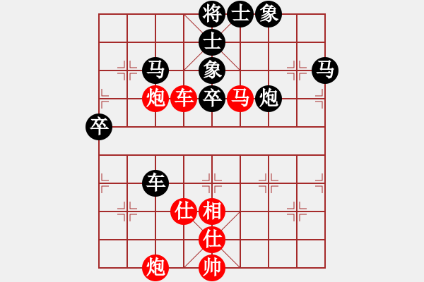 象棋棋譜圖片：qdbegn(2段)-負(fù)-譚軍(9段) - 步數(shù)：70 