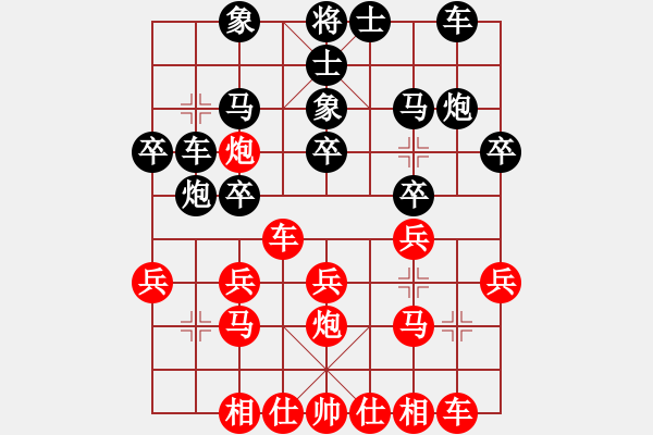 象棋棋譜圖片：快樂至尚（業(yè)6-2） 先負(fù) 君臨天下（業(yè)6-3）201706072228.pgn - 步數(shù)：20 