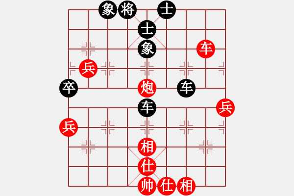 象棋棋譜圖片：快樂至尚（業(yè)6-2） 先負(fù) 君臨天下（業(yè)6-3）201706072228.pgn - 步數(shù)：60 