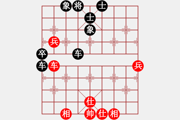 象棋棋譜圖片：快樂至尚（業(yè)6-2） 先負(fù) 君臨天下（業(yè)6-3）201706072228.pgn - 步數(shù)：70 