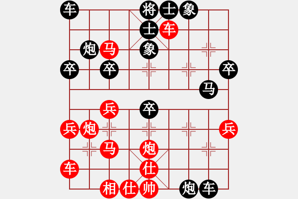 象棋棋譜圖片：網(wǎng)絡(luò)布局新招(8)中炮急進(jìn)中兵馬六進(jìn)七的新變化（紅勝） - 步數(shù)：40 