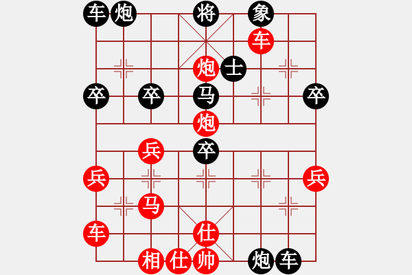 象棋棋譜圖片：網(wǎng)絡(luò)布局新招(8)中炮急進(jìn)中兵馬六進(jìn)七的新變化（紅勝） - 步數(shù)：50 