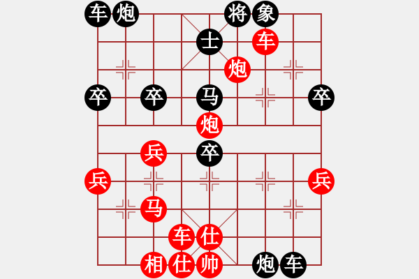 象棋棋譜圖片：網(wǎng)絡(luò)布局新招(8)中炮急進(jìn)中兵馬六進(jìn)七的新變化（紅勝） - 步數(shù)：55 