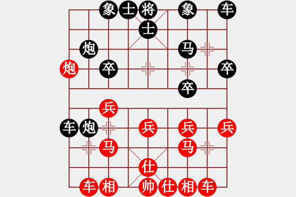 象棋棋譜圖片：鮑正祥 先負 王鑫海 - 步數(shù)：30 