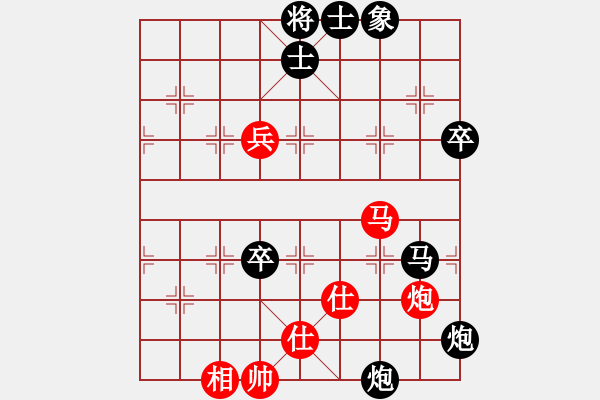 象棋棋譜圖片：又是一個(gè)春天[464962496] -VS- 橫才俊儒[292832991] - 步數(shù)：100 