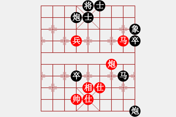 象棋棋譜圖片：又是一個(gè)春天[464962496] -VS- 橫才俊儒[292832991] - 步數(shù)：110 