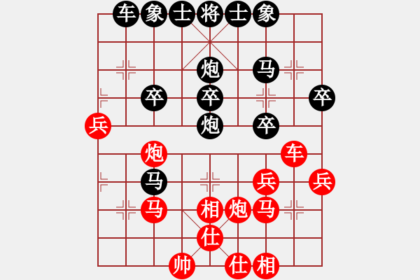 象棋棋譜圖片：又是一個(gè)春天[464962496] -VS- 橫才俊儒[292832991] - 步數(shù)：30 