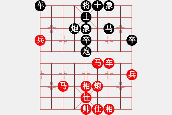 象棋棋譜圖片：又是一個(gè)春天[464962496] -VS- 橫才俊儒[292832991] - 步數(shù)：50 