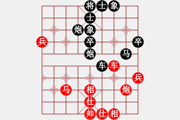 象棋棋譜圖片：又是一個(gè)春天[464962496] -VS- 橫才俊儒[292832991] - 步數(shù)：60 