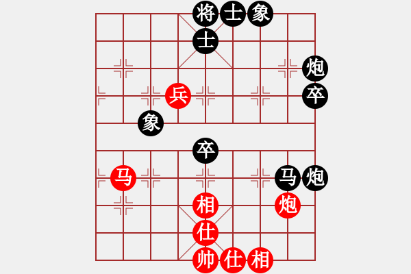 象棋棋譜圖片：又是一個(gè)春天[464962496] -VS- 橫才俊儒[292832991] - 步數(shù)：80 