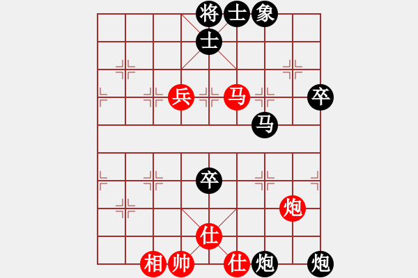 象棋棋譜圖片：又是一個(gè)春天[464962496] -VS- 橫才俊儒[292832991] - 步數(shù)：90 