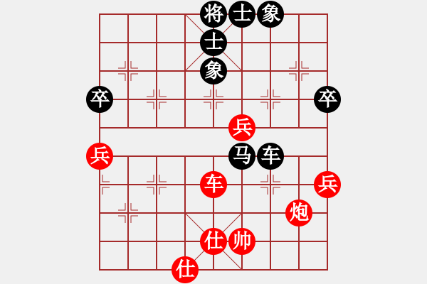 象棋棋譜圖片：bbboy002(5級)-和-游俠客(8級) - 步數(shù)：100 