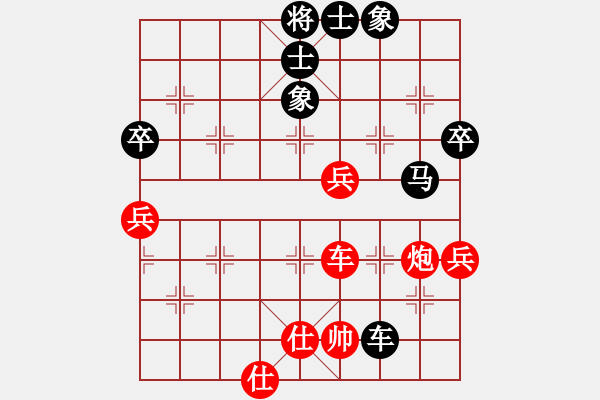 象棋棋譜圖片：bbboy002(5級)-和-游俠客(8級) - 步數(shù)：110 