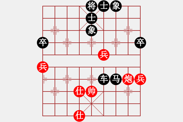 象棋棋譜圖片：bbboy002(5級)-和-游俠客(8級) - 步數(shù)：120 