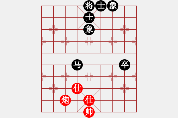 象棋棋譜圖片：bbboy002(5級)-和-游俠客(8級) - 步數(shù)：150 