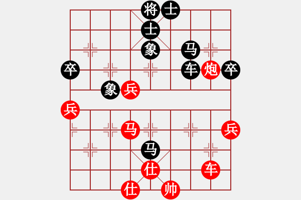 象棋棋譜圖片：bbboy002(5級)-和-游俠客(8級) - 步數(shù)：80 