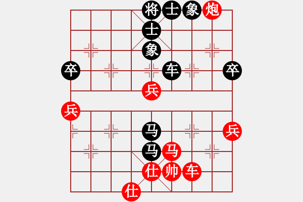 象棋棋譜圖片：bbboy002(5級)-和-游俠客(8級) - 步數(shù)：90 