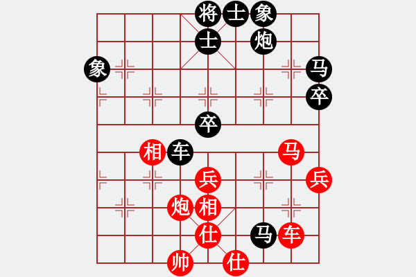 象棋棋譜圖片：愛仕達王先負池中清水（注） 中炮過河車互進七兵對屏風馬平炮兌車 紅左馬盤河 - 步數(shù)：70 