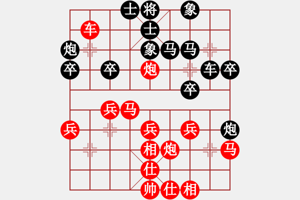 象棋棋譜圖片：必上華山啊(9段)-和-飛機(jī)佬(9段) - 步數(shù)：30 