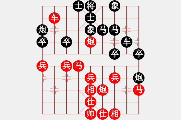 象棋棋譜圖片：必上華山啊(9段)-和-飛機(jī)佬(9段) - 步數(shù)：40 