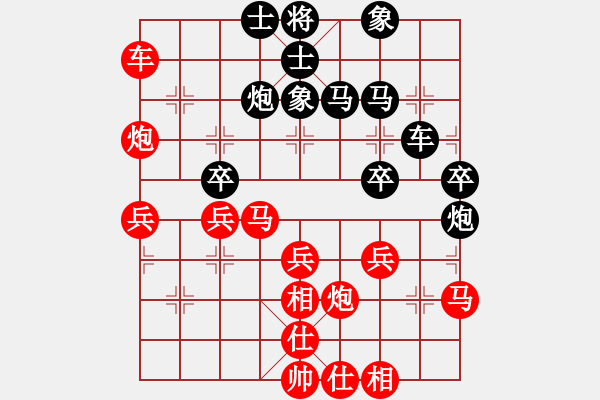 象棋棋譜圖片：必上華山啊(9段)-和-飛機(jī)佬(9段) - 步數(shù)：50 