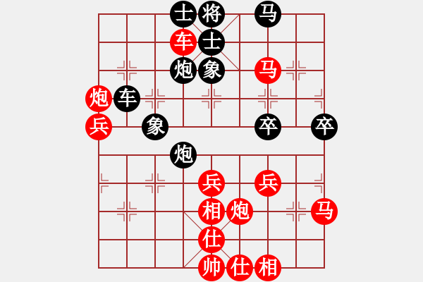 象棋棋譜圖片：必上華山啊(9段)-和-飛機(jī)佬(9段) - 步數(shù)：60 