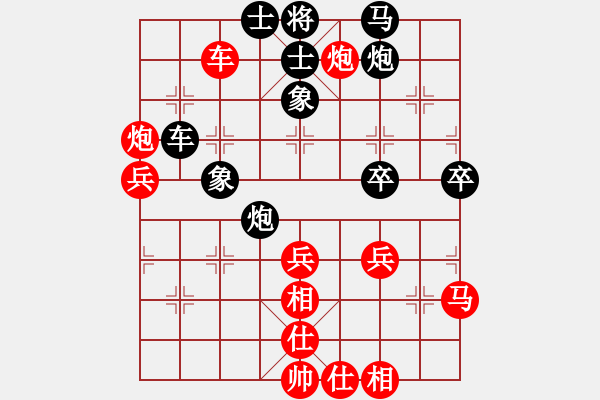 象棋棋譜圖片：必上華山啊(9段)-和-飛機(jī)佬(9段) - 步數(shù)：80 