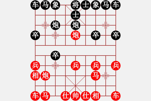 象棋棋譜圖片：仙人指路轉(zhuǎn)中炮對中炮拐腳馬 - 步數(shù)：10 