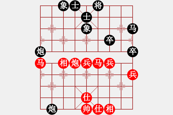 象棋棋譜圖片：仙人指路轉(zhuǎn)中炮對中炮拐腳馬 - 步數(shù)：50 