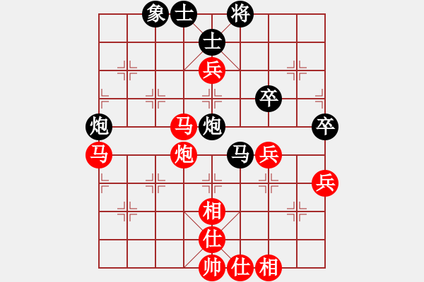 象棋棋譜圖片：仙人指路轉(zhuǎn)中炮對中炮拐腳馬 - 步數(shù)：60 