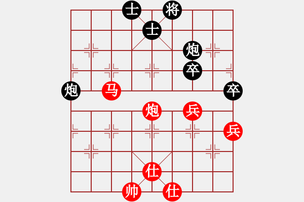 象棋棋譜圖片：仙人指路轉(zhuǎn)中炮對中炮拐腳馬 - 步數(shù)：70 