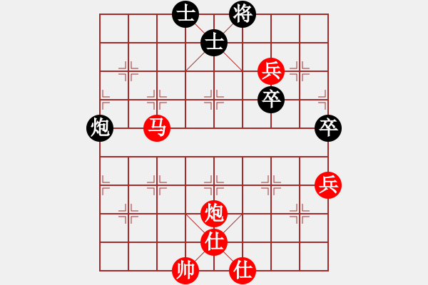 象棋棋譜圖片：仙人指路轉(zhuǎn)中炮對中炮拐腳馬 - 步數(shù)：72 