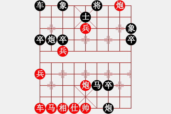 象棋棋譜圖片：吳根生(1段)-負(fù)-棋壇毒龍(8段) - 步數(shù)：50 