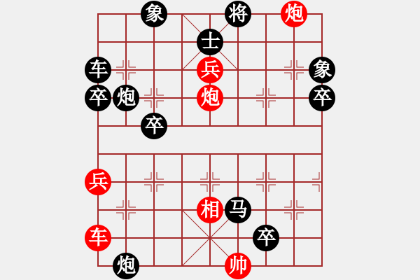 象棋棋譜圖片：吳根生(1段)-負(fù)-棋壇毒龍(8段) - 步數(shù)：60 