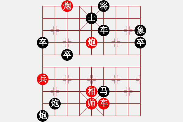 象棋棋譜圖片：吳根生(1段)-負(fù)-棋壇毒龍(8段) - 步數(shù)：70 