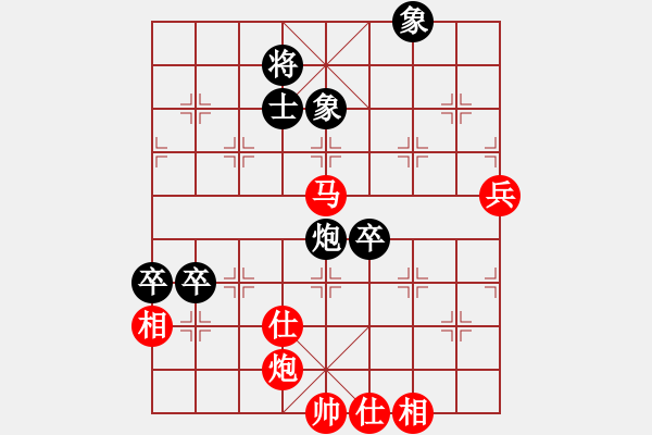 象棋棋譜圖片：王天一 先勝 陶漢明 - 步數(shù)：70 