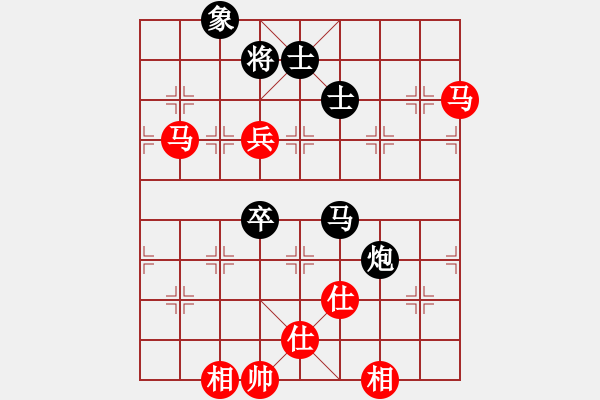 象棋棋譜圖片：jqdg(9星)-和-香玉嬌依懷(地煞) - 步數(shù)：150 