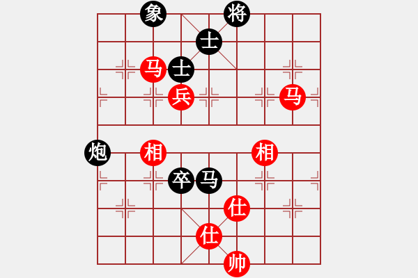 象棋棋譜圖片：jqdg(9星)-和-香玉嬌依懷(地煞) - 步數(shù)：190 