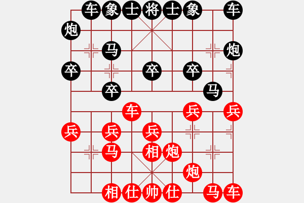 象棋棋譜圖片：jqdg(9星)-和-香玉嬌依懷(地煞) - 步數(shù)：20 