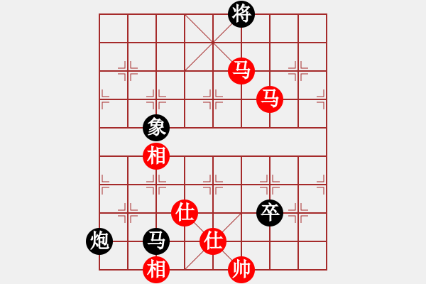 象棋棋譜圖片：jqdg(9星)-和-香玉嬌依懷(地煞) - 步數(shù)：260 