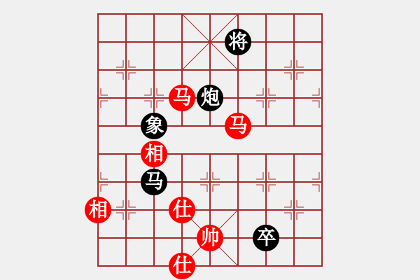 象棋棋譜圖片：jqdg(9星)-和-香玉嬌依懷(地煞) - 步數(shù)：290 